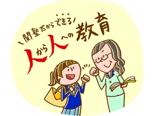 「やればできたね！」と褒めてあげたい