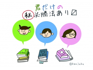 新緑無料講習会　受付中！